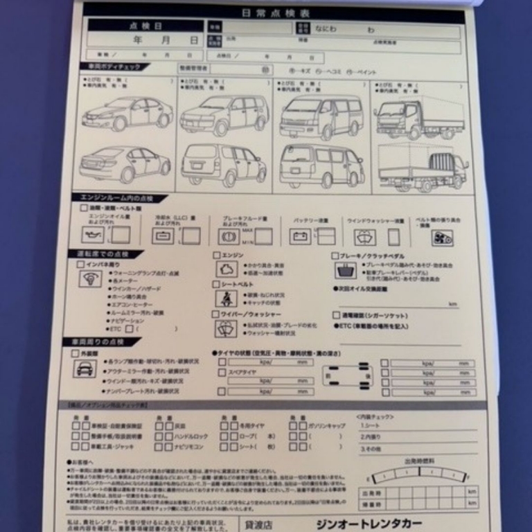 皆さんお馴染みの・・・