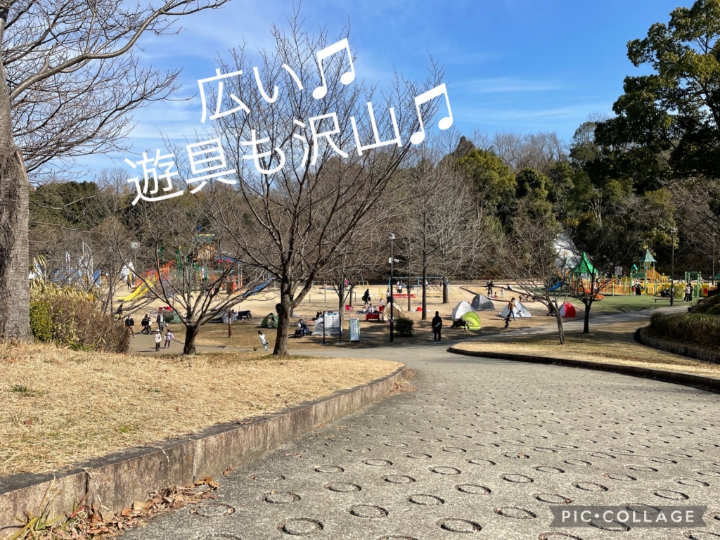 富田林にある錦織公園へ＆ちょとリッチな焼肉