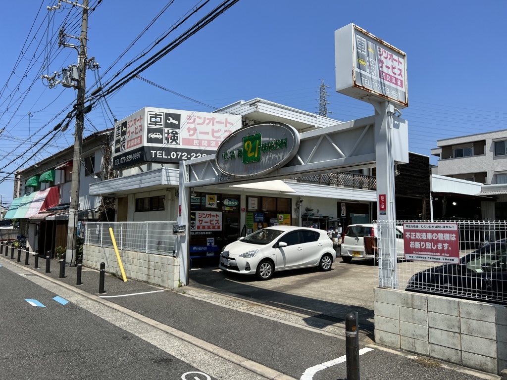 お車の車検・点検・修理なら