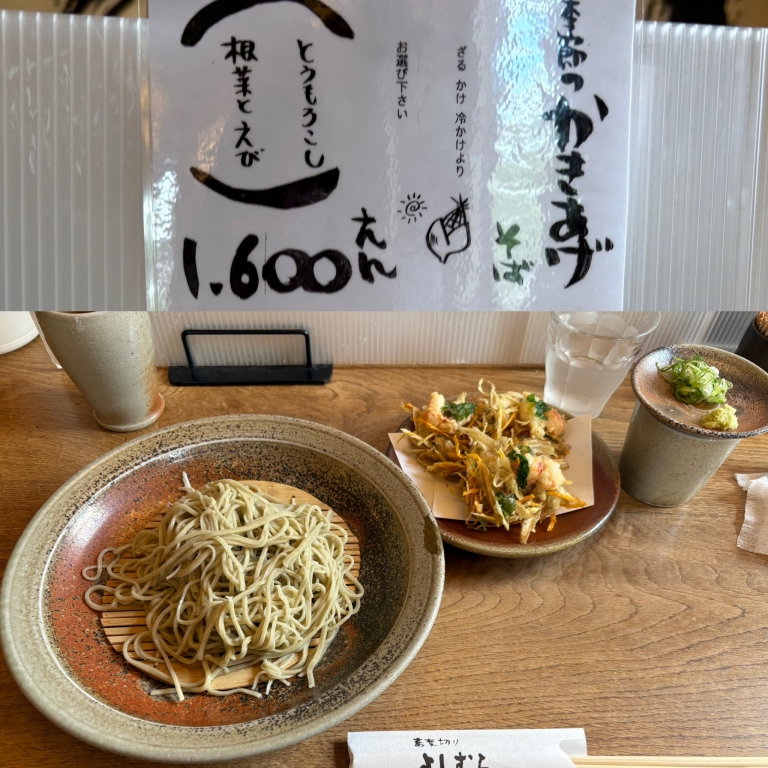 絶品！そばランチ