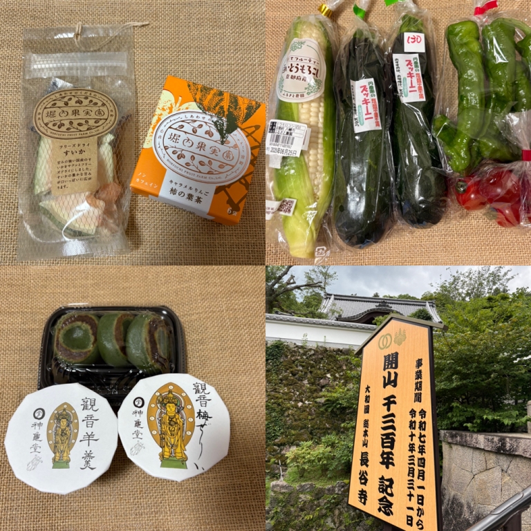 夏野菜をお土産に！
