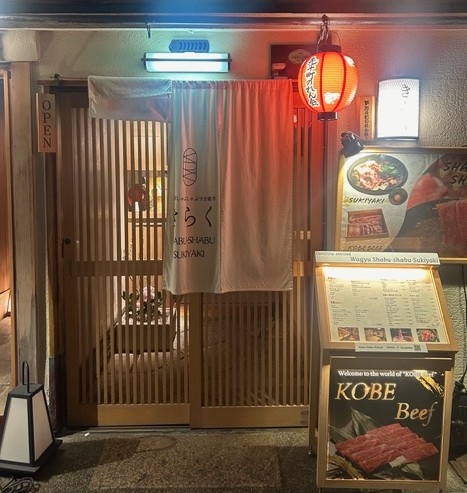 おにっくにっくにっくおにくにくーー