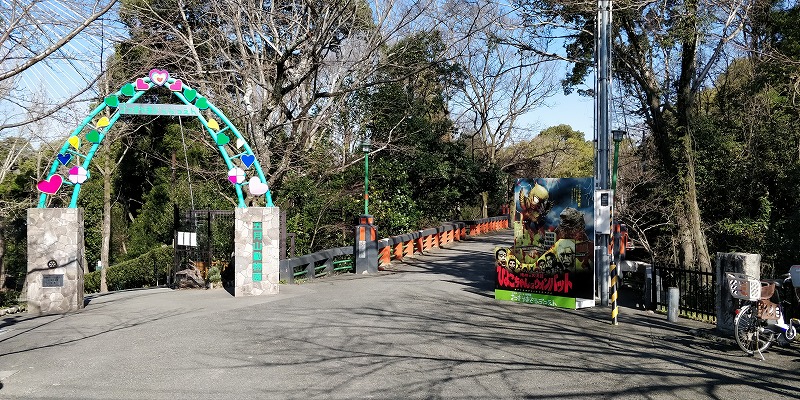 池田市の「五月山動物園」に行ってまいりました