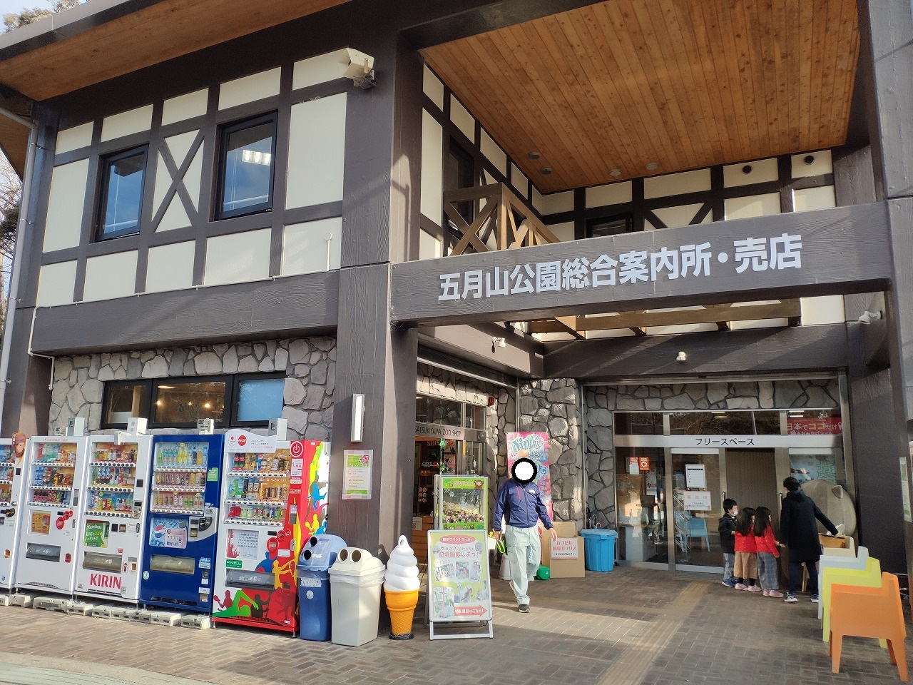 池田市の五月山公園へ｜レンタカー大阪のジンオート