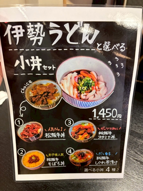 軽めのランチ? 軽めのランチ?