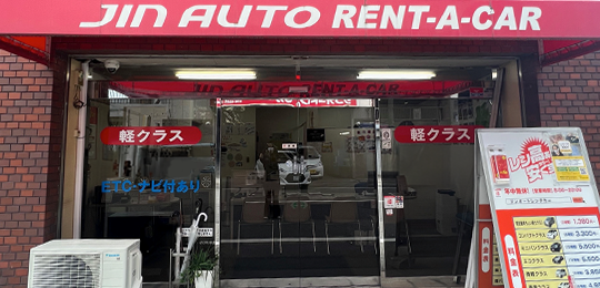 難波桜川営業所