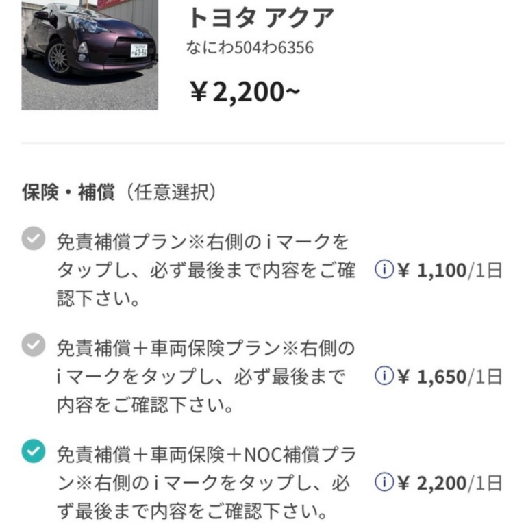 平野店より重要なお知らせ