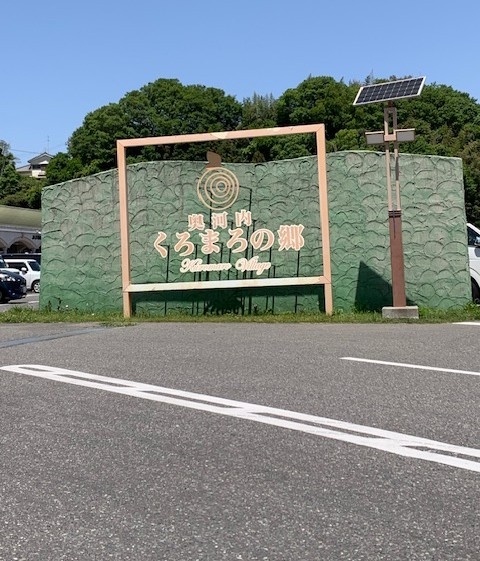 お出掛けお勧めスポットIn 河内長野