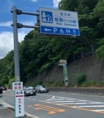 出掛けお勧めスポットIn 大阪能勢 くりの里