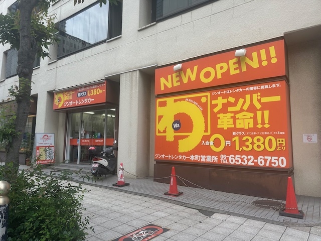 とある日の本町店のお話★