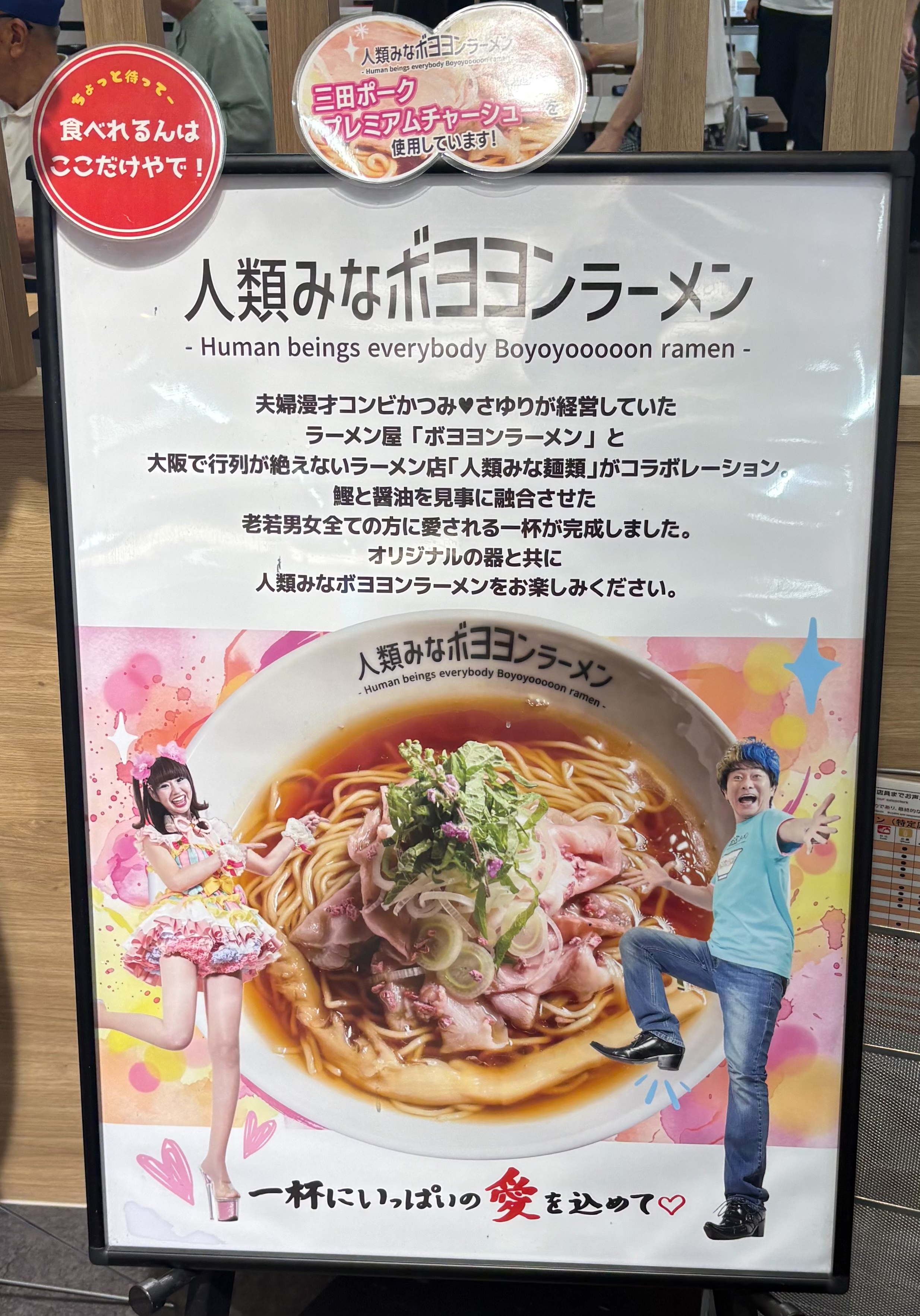 大阪から日本海へ。日帰りドライブ！